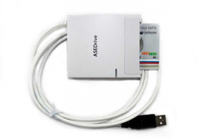 Считыватель карт ASEDrive IIIe