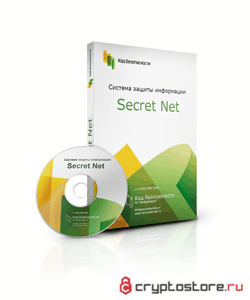 Лицензия Secret Net 7 Сервер безопасности класса С